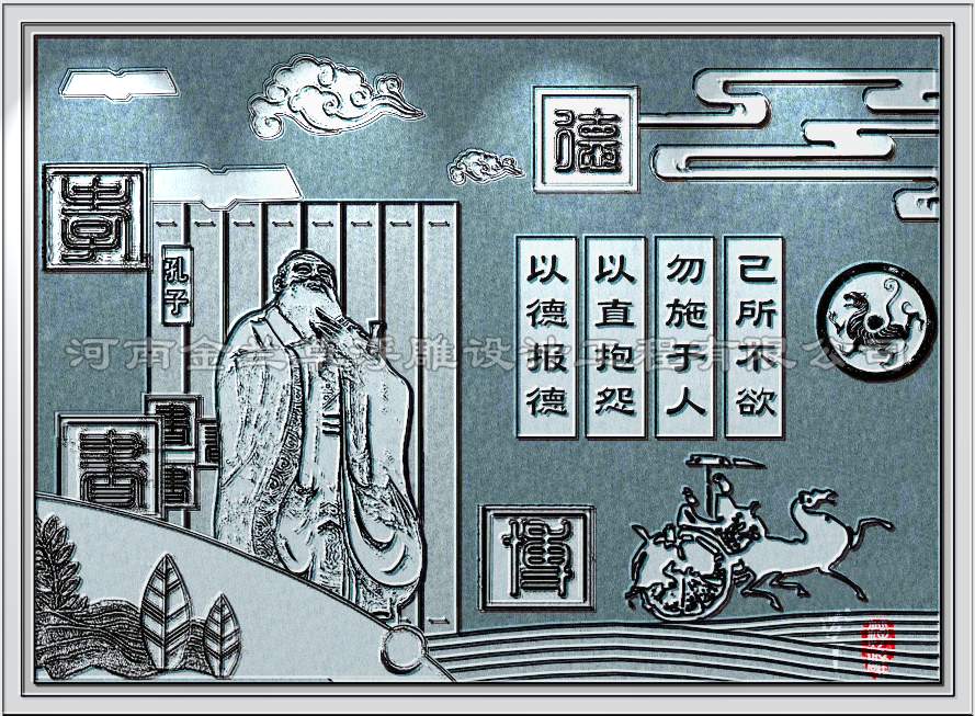 校園文化浮雕設計